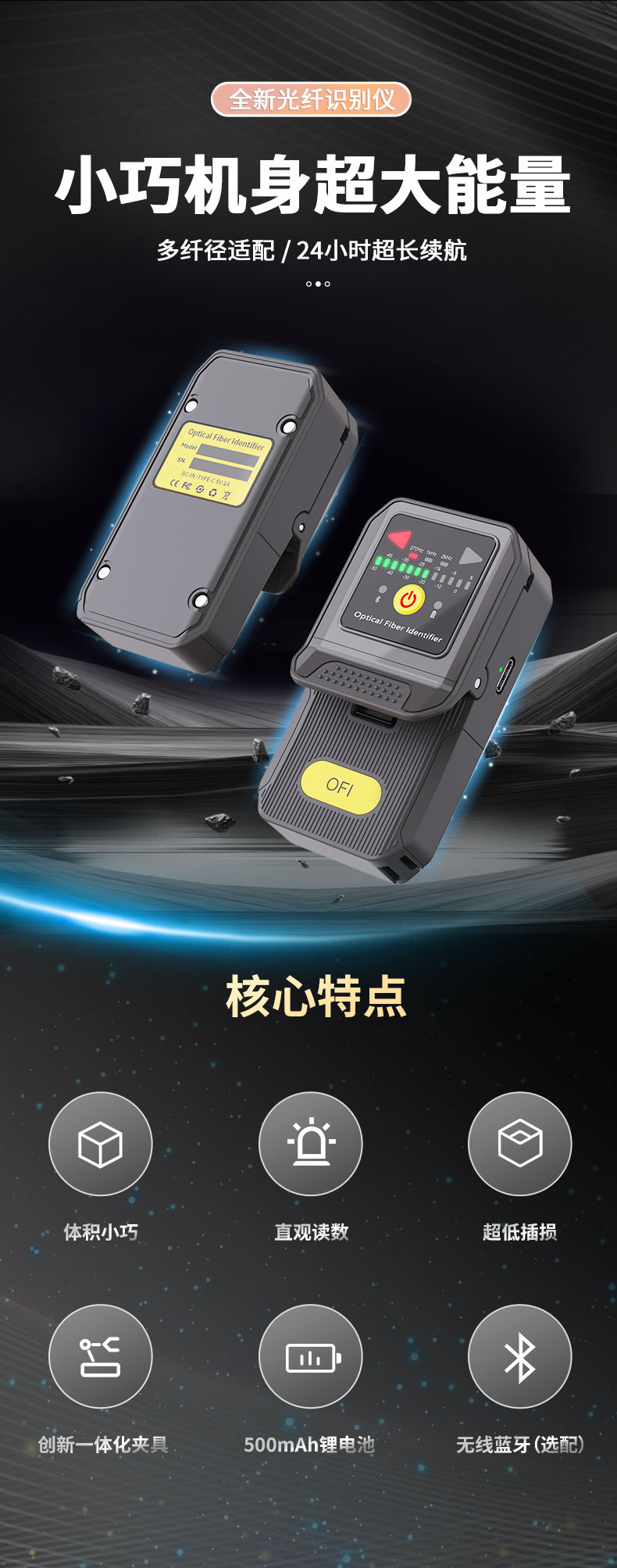 NK430详情页--中文_01.jpg
